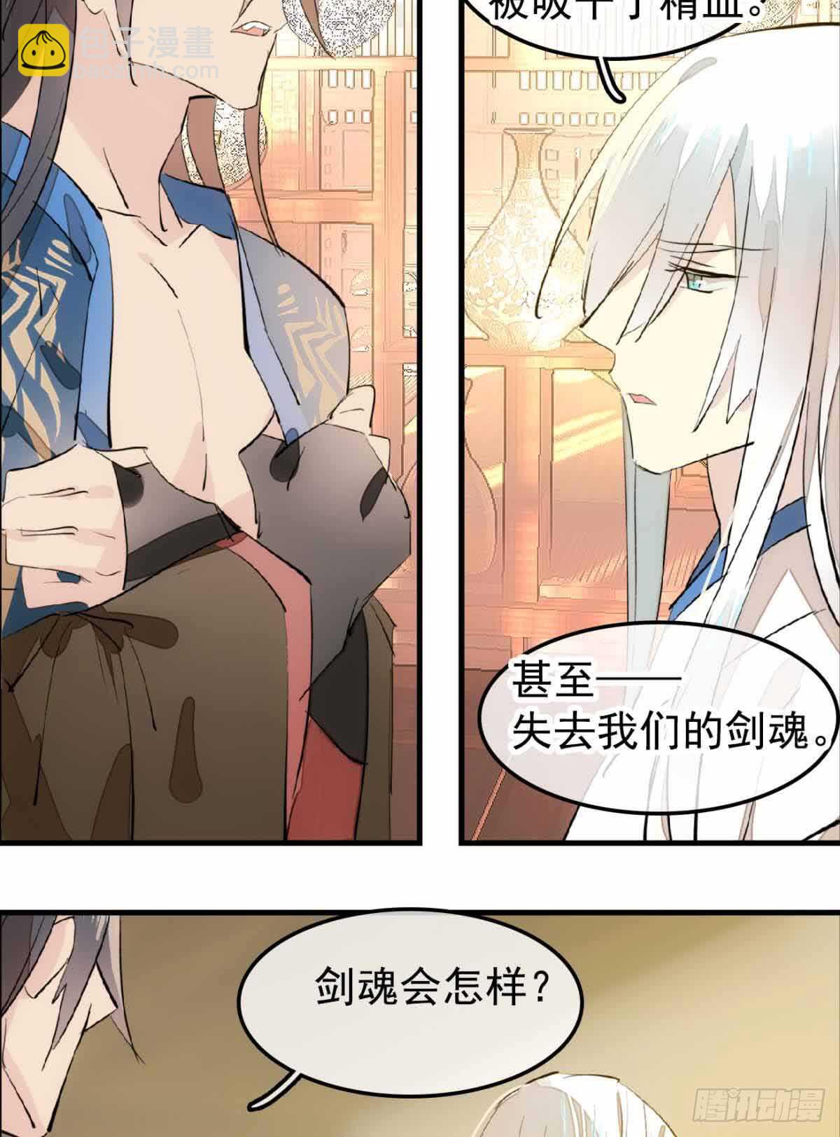 132 捉奸29
