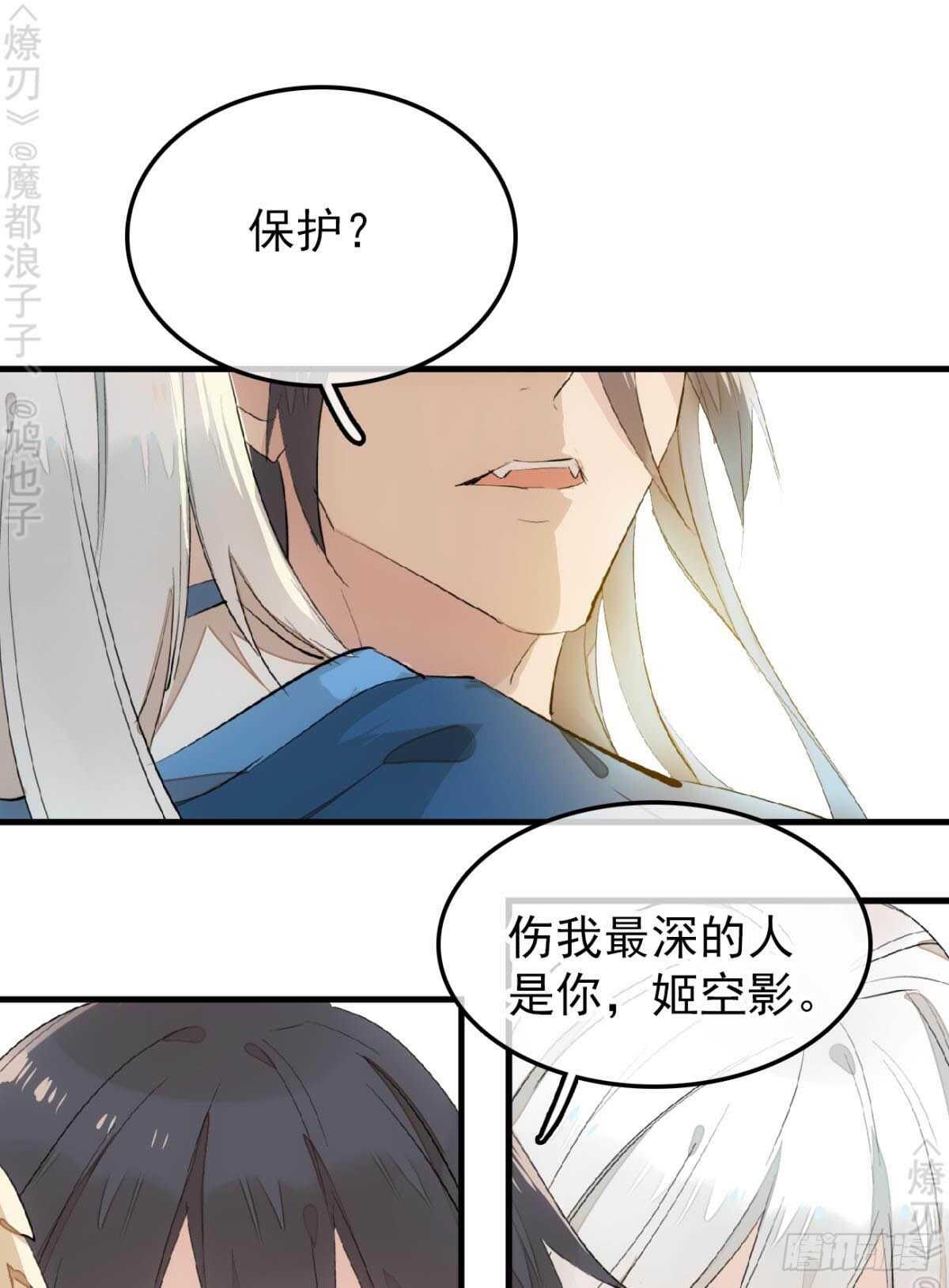159 师兄暴打老姬5