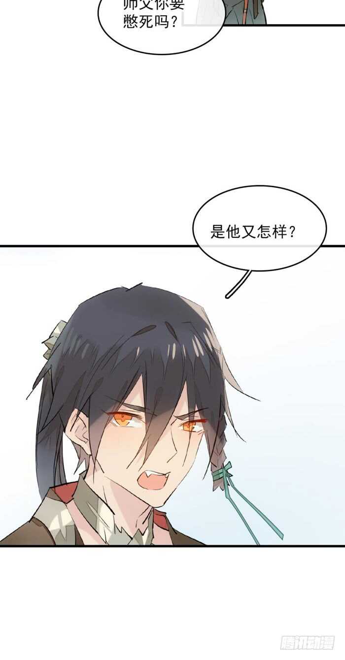 113 罗预的大招22