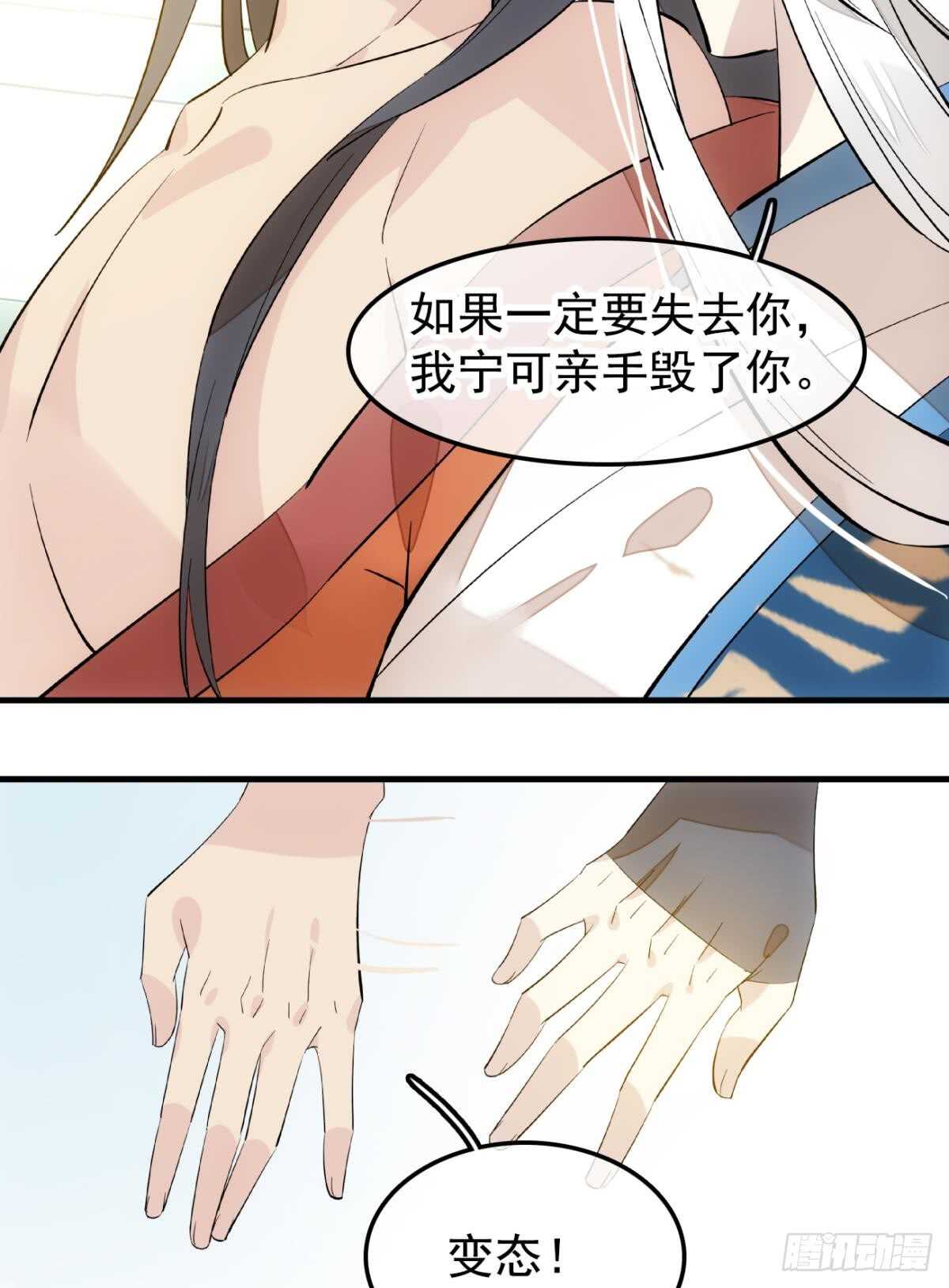 自己动8 （本番外完）31
