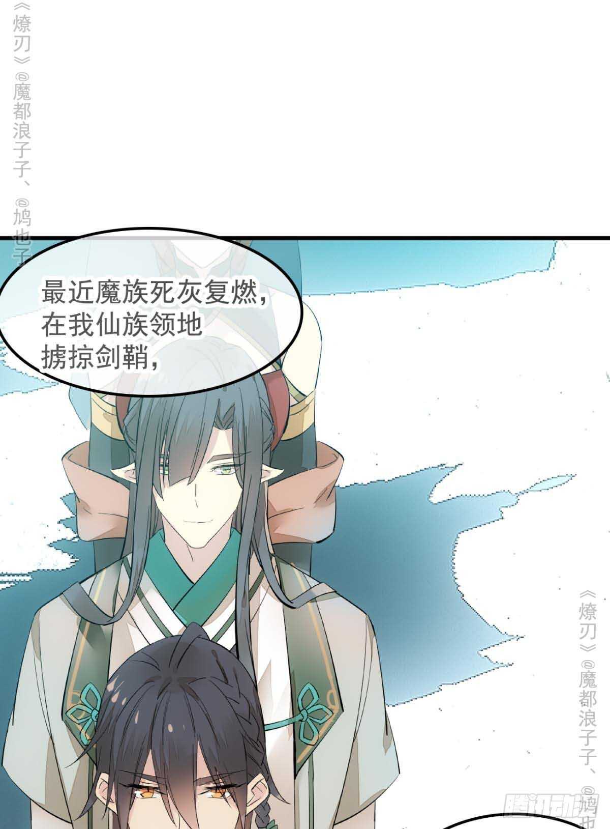141 强行掳走30
