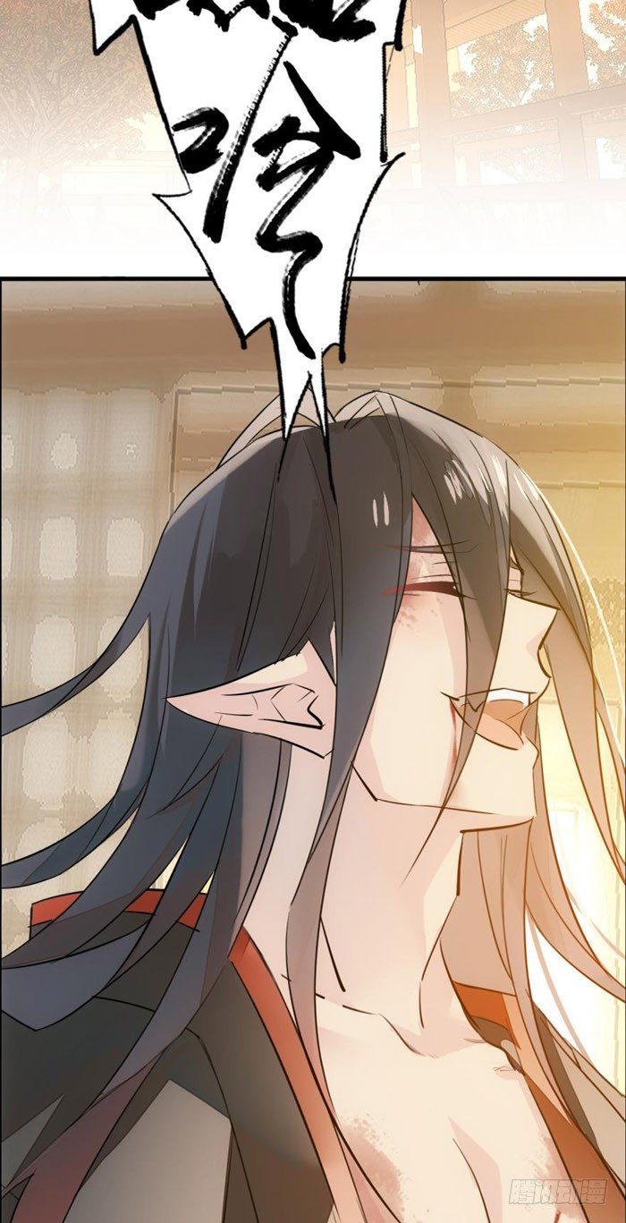 番外 囚鞘1 师兄34