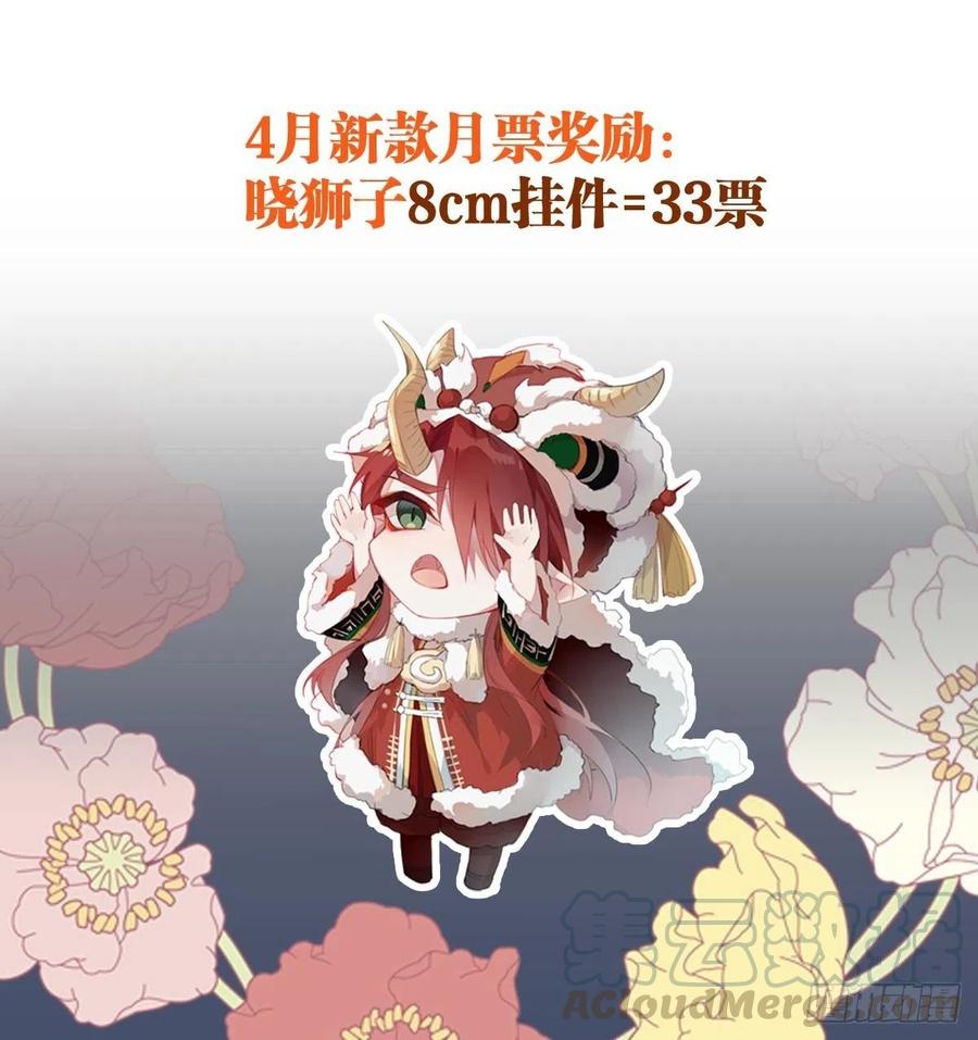 185 我要反攻！48