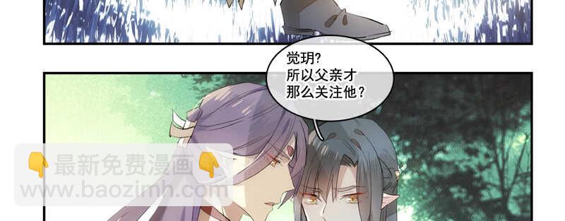 125 死亡之吻31
