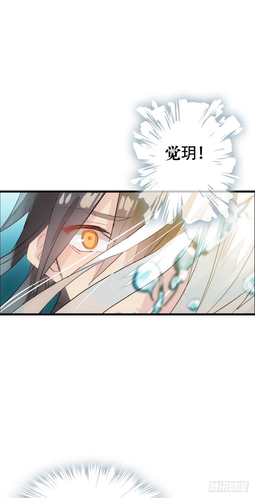 11溺水4