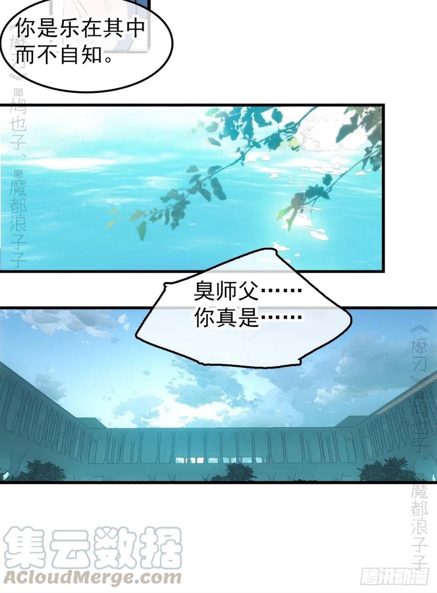187  以色换命32