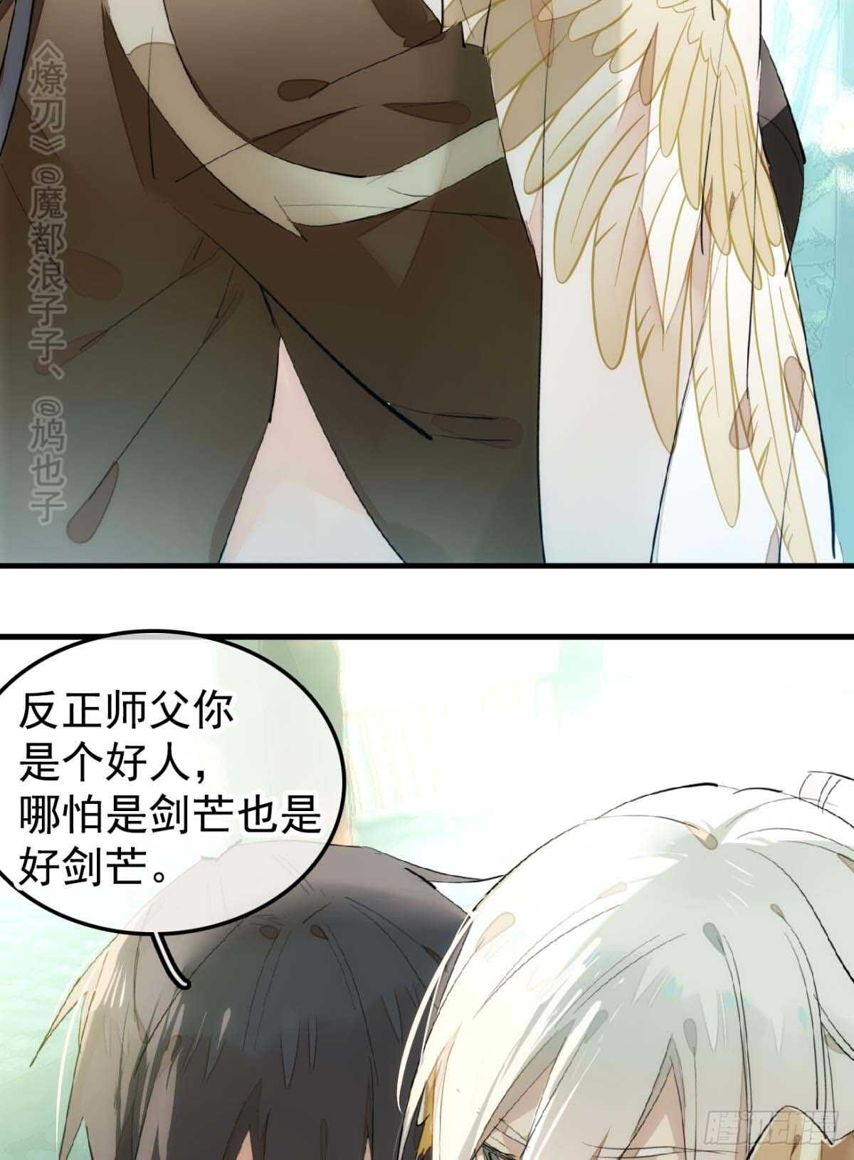 144 又睡了6