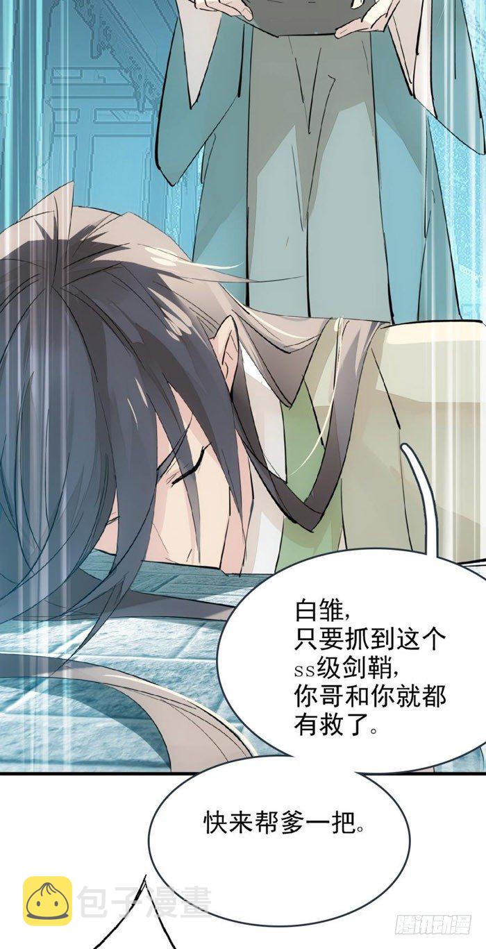 48 被抓26