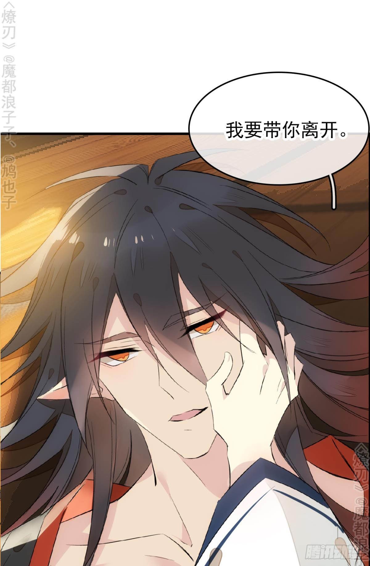 免费番外 断剑537
