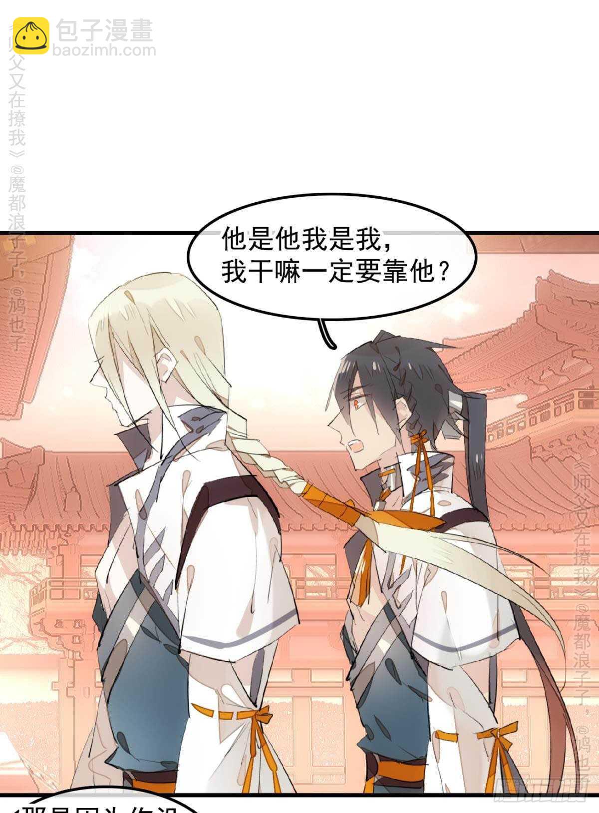146 无芒所依34