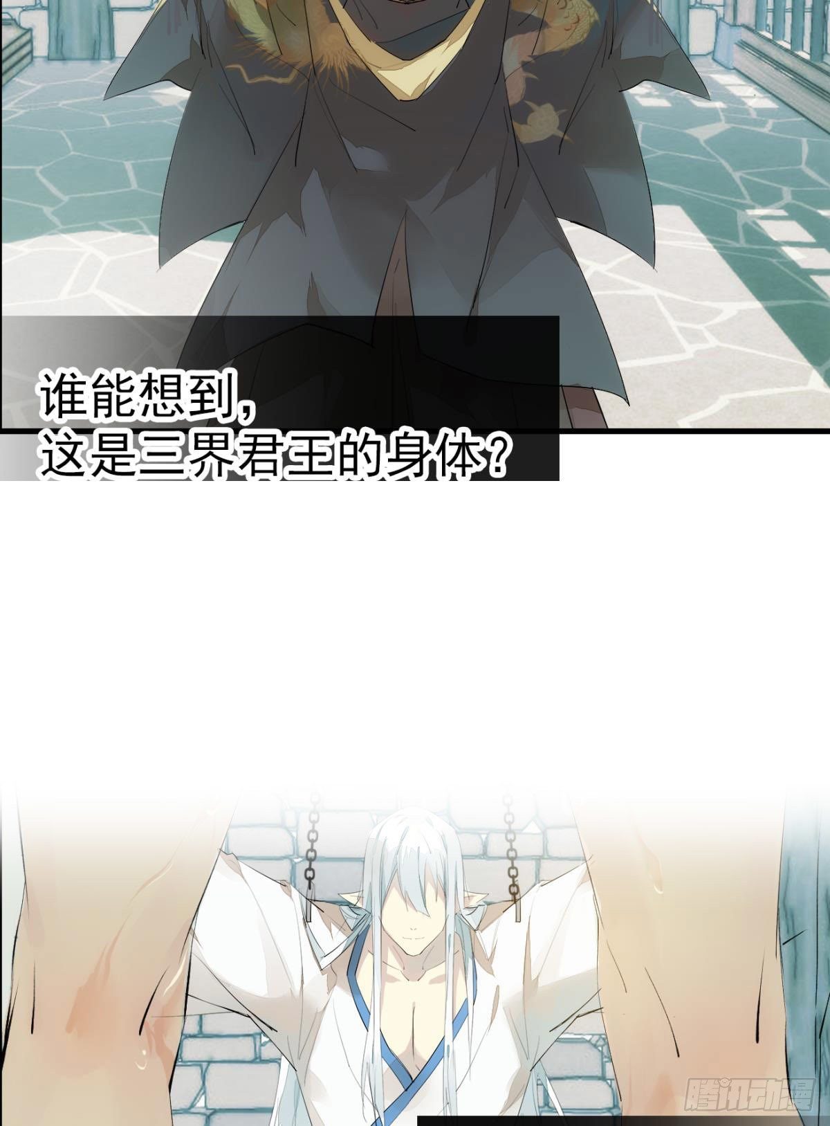 番外 支线——鞘凰139