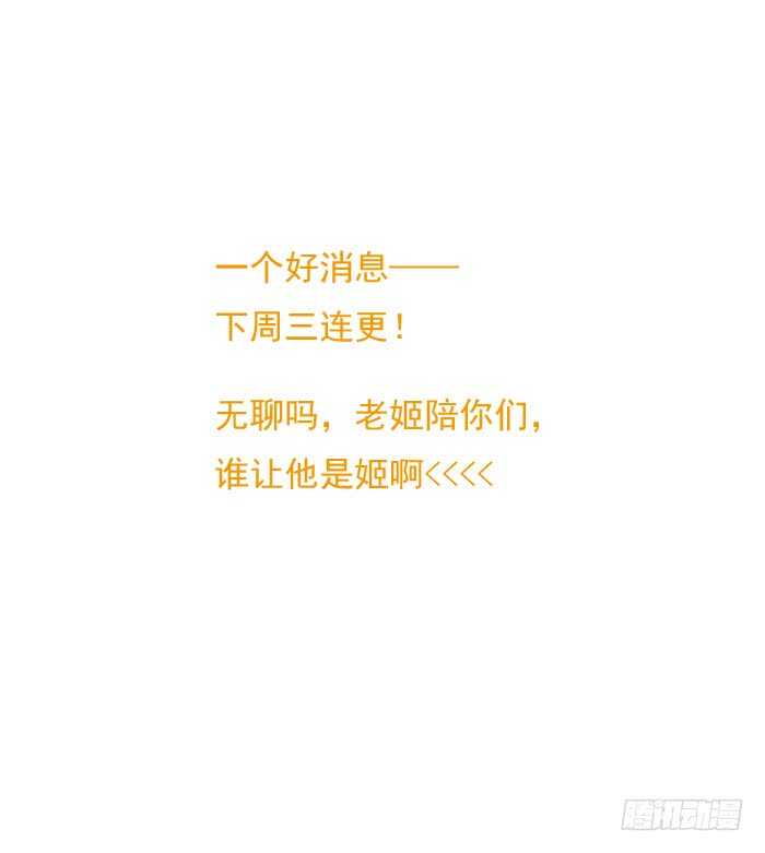 116 请和圣主双休吧30