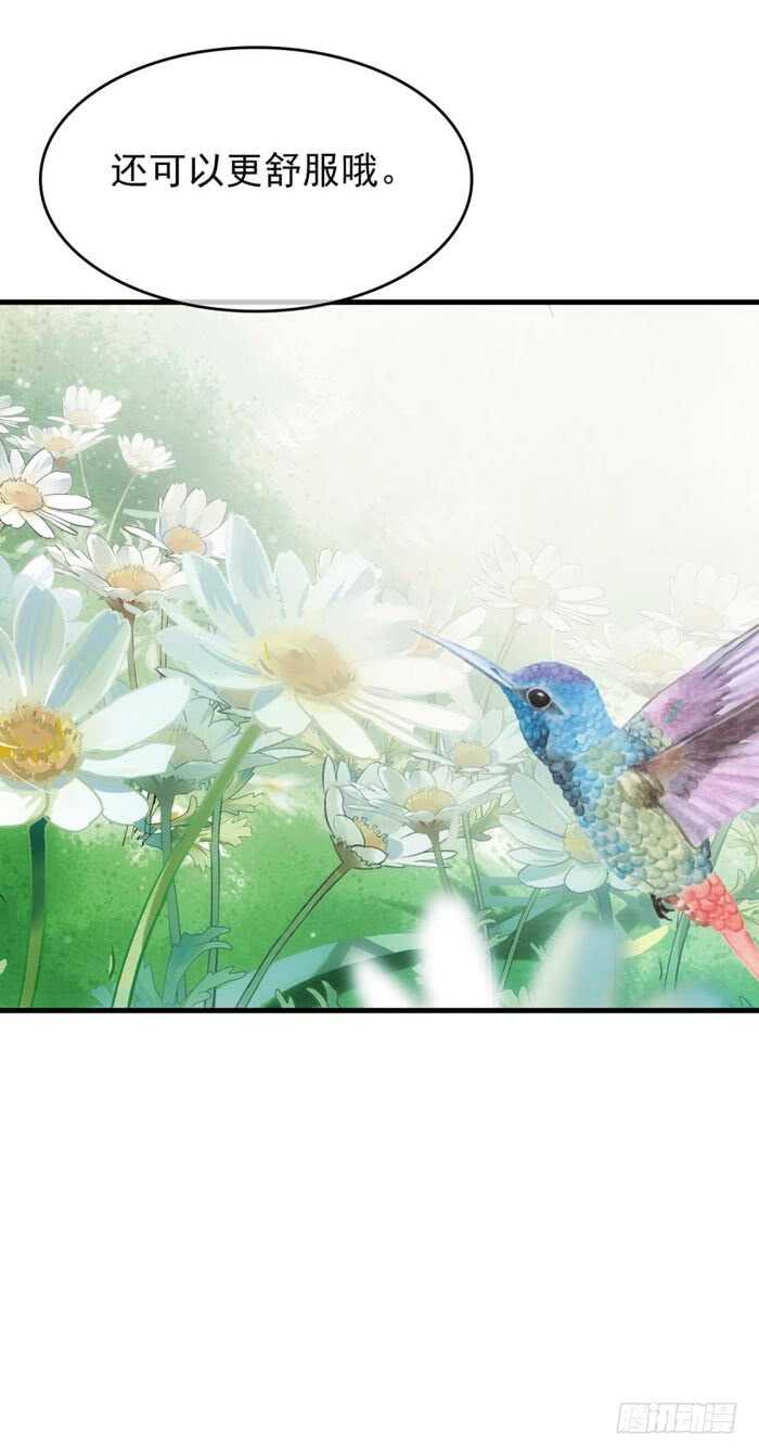 77 保护他折磨他27