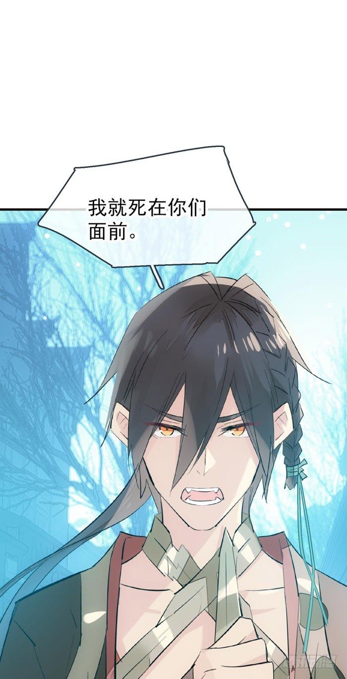 45 被抓住了13