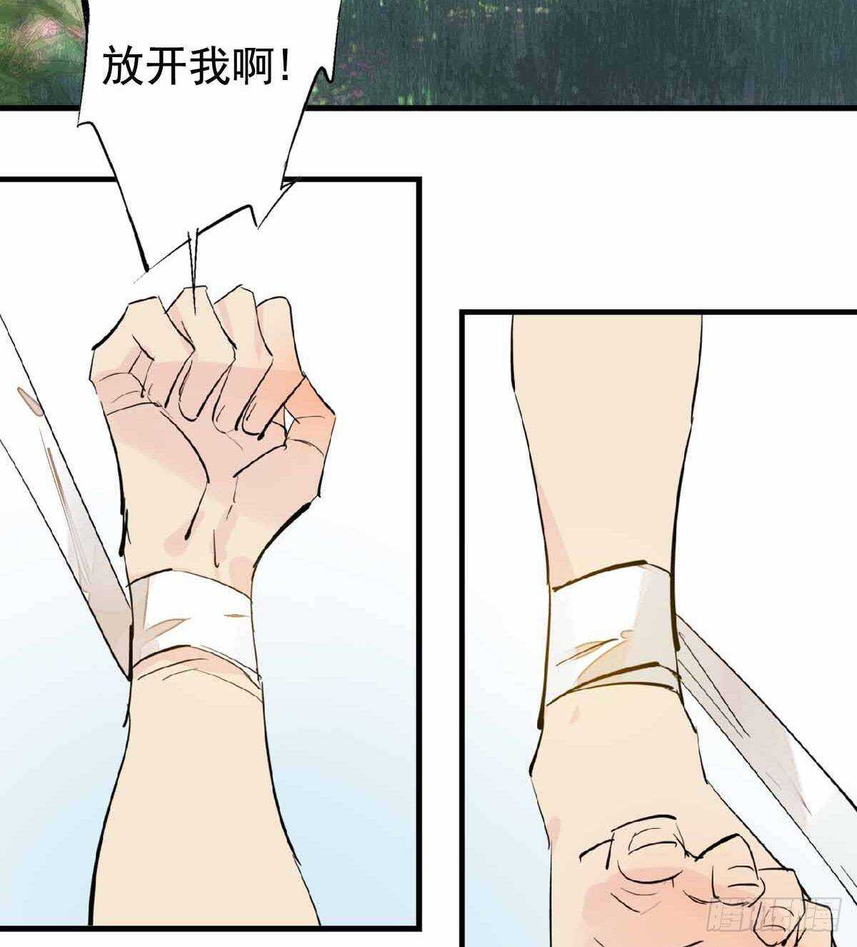 137 我不会爱你37