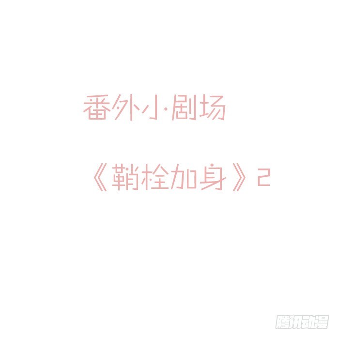 2比亲爹还亲29