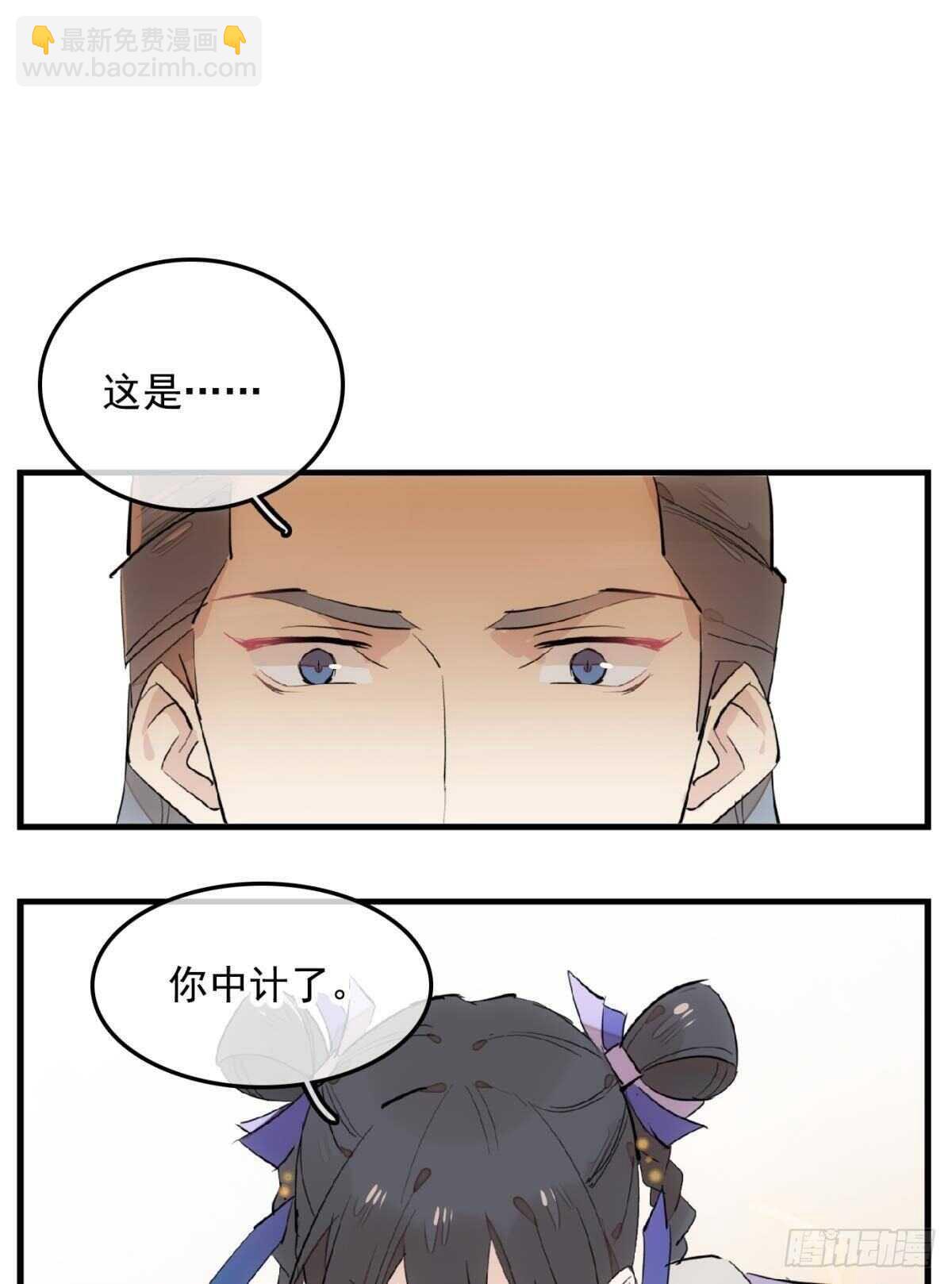 149 美女救英雄17