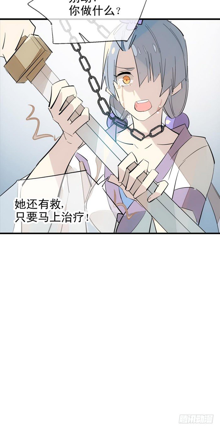 44 放开那个妹子来抓我14
