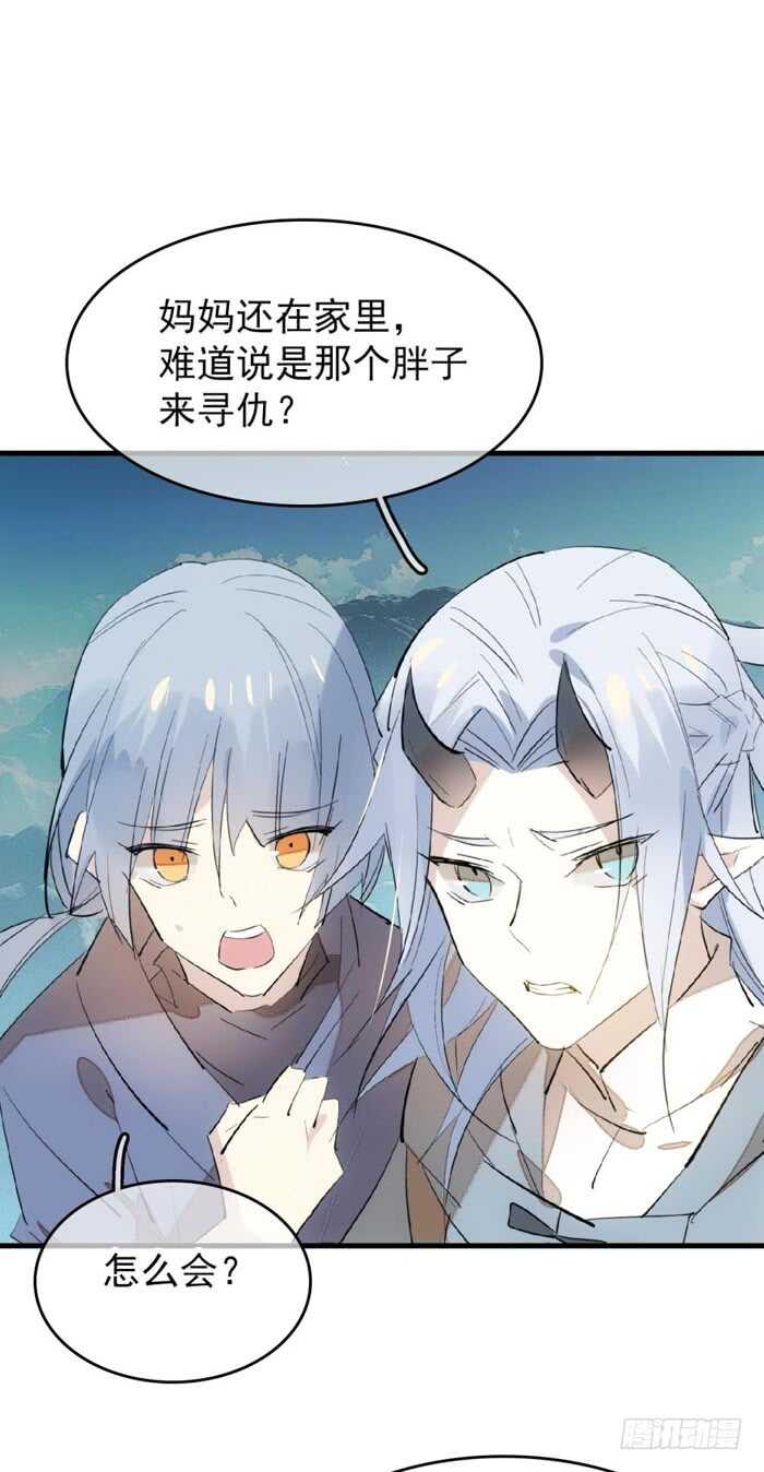 84 剑鞘之仁1