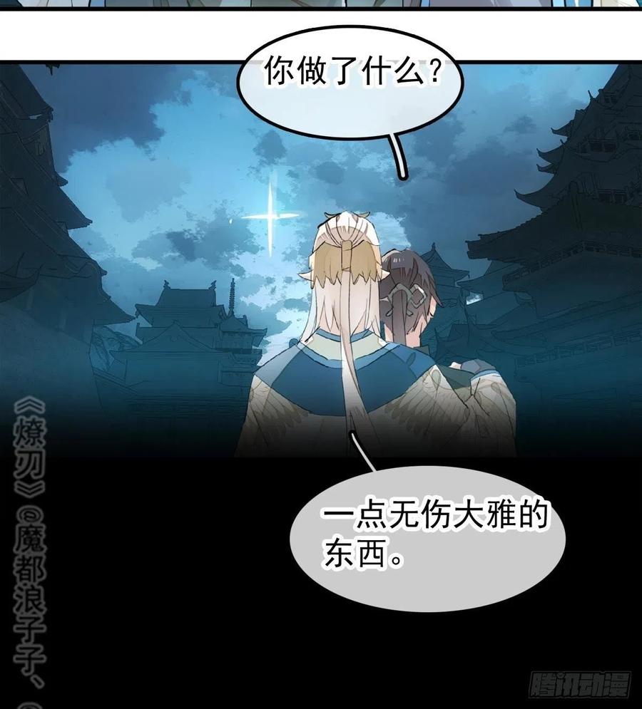 188 一次离别与重逢25