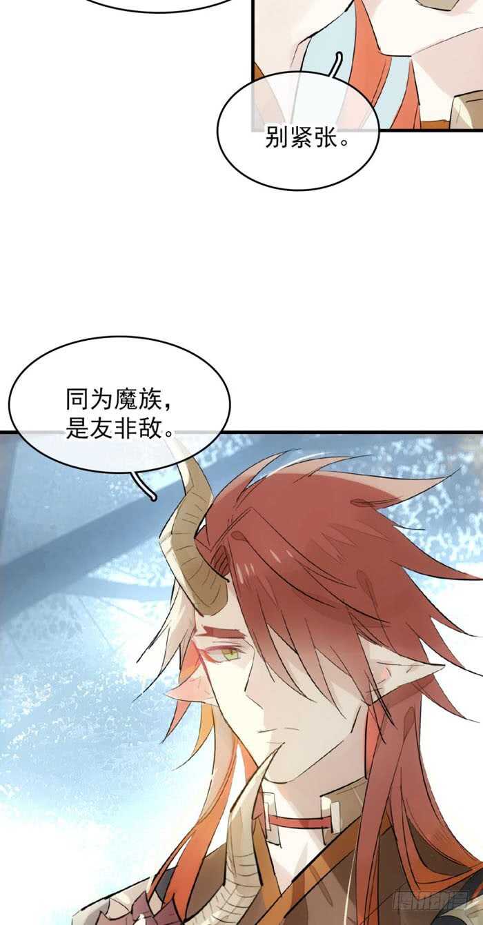 100 魔君与魔将38