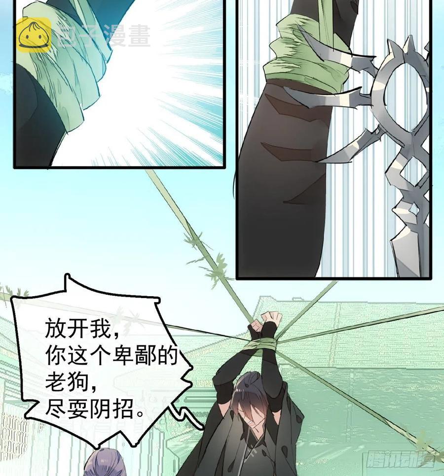 206 生死与共10