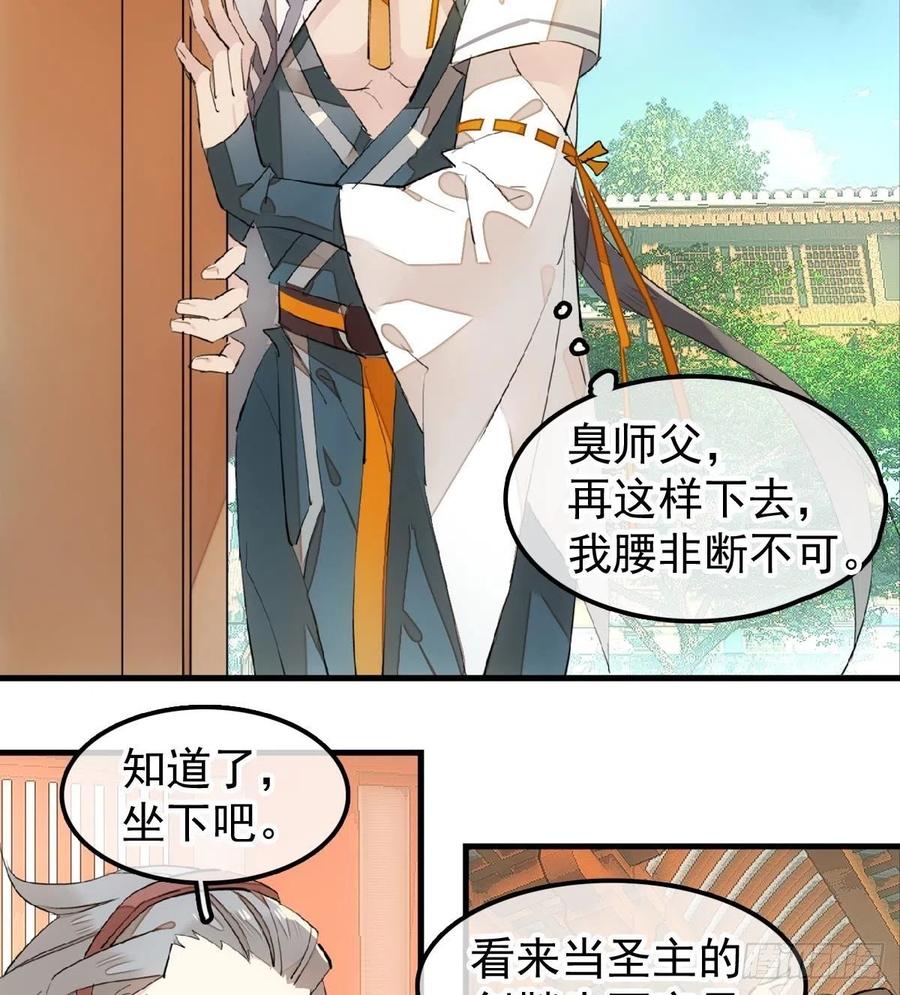 181 扶腰上学35