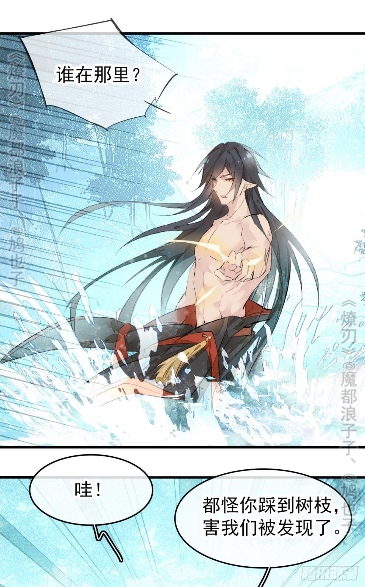 断剑——支线结局,虚伪的he31