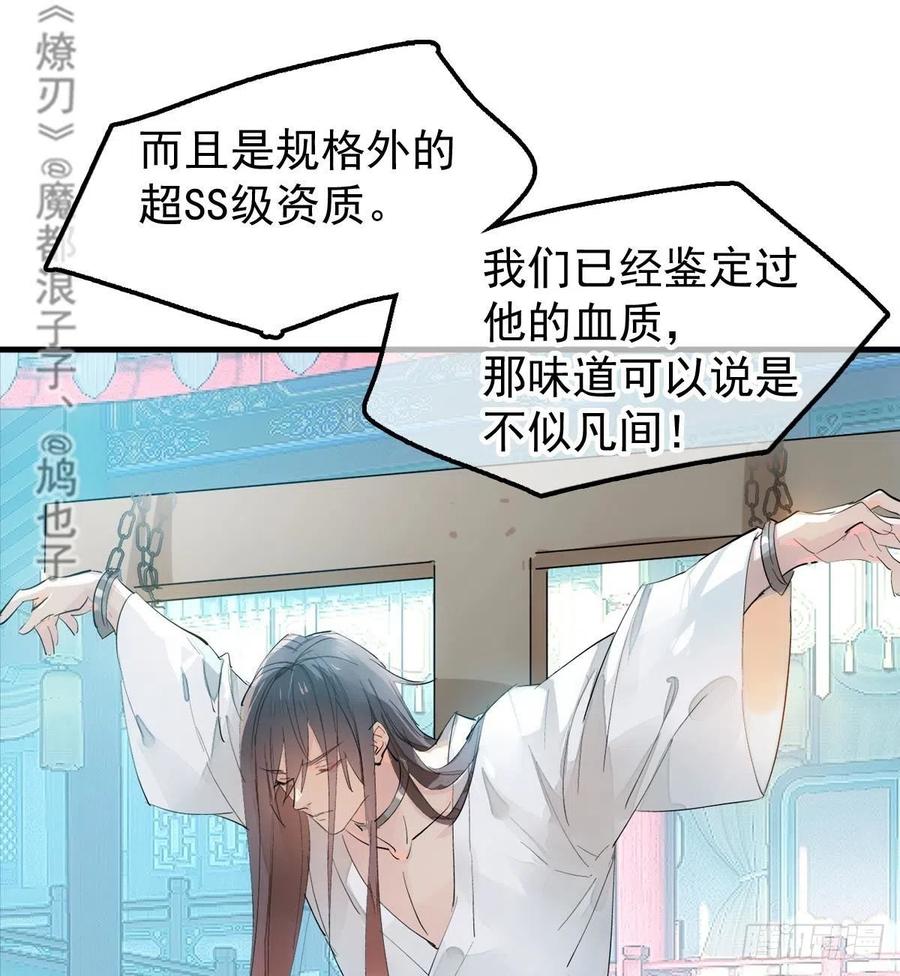 201 当众发芹2