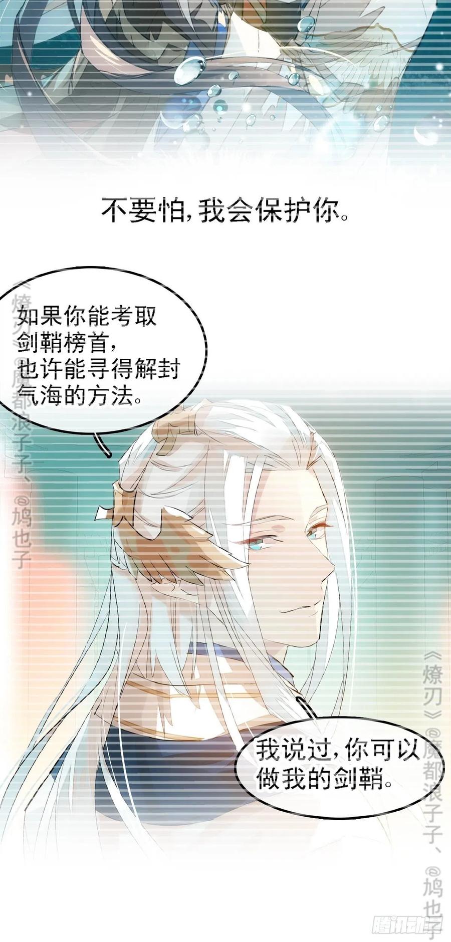 205 由我来保护你14