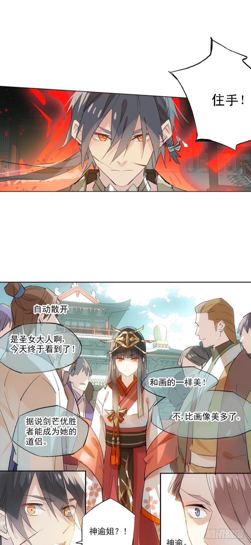 5求饶吧8