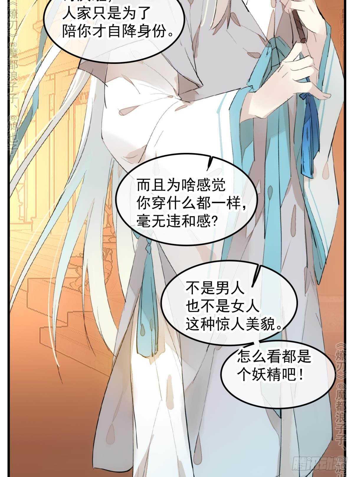 147 女装出游27