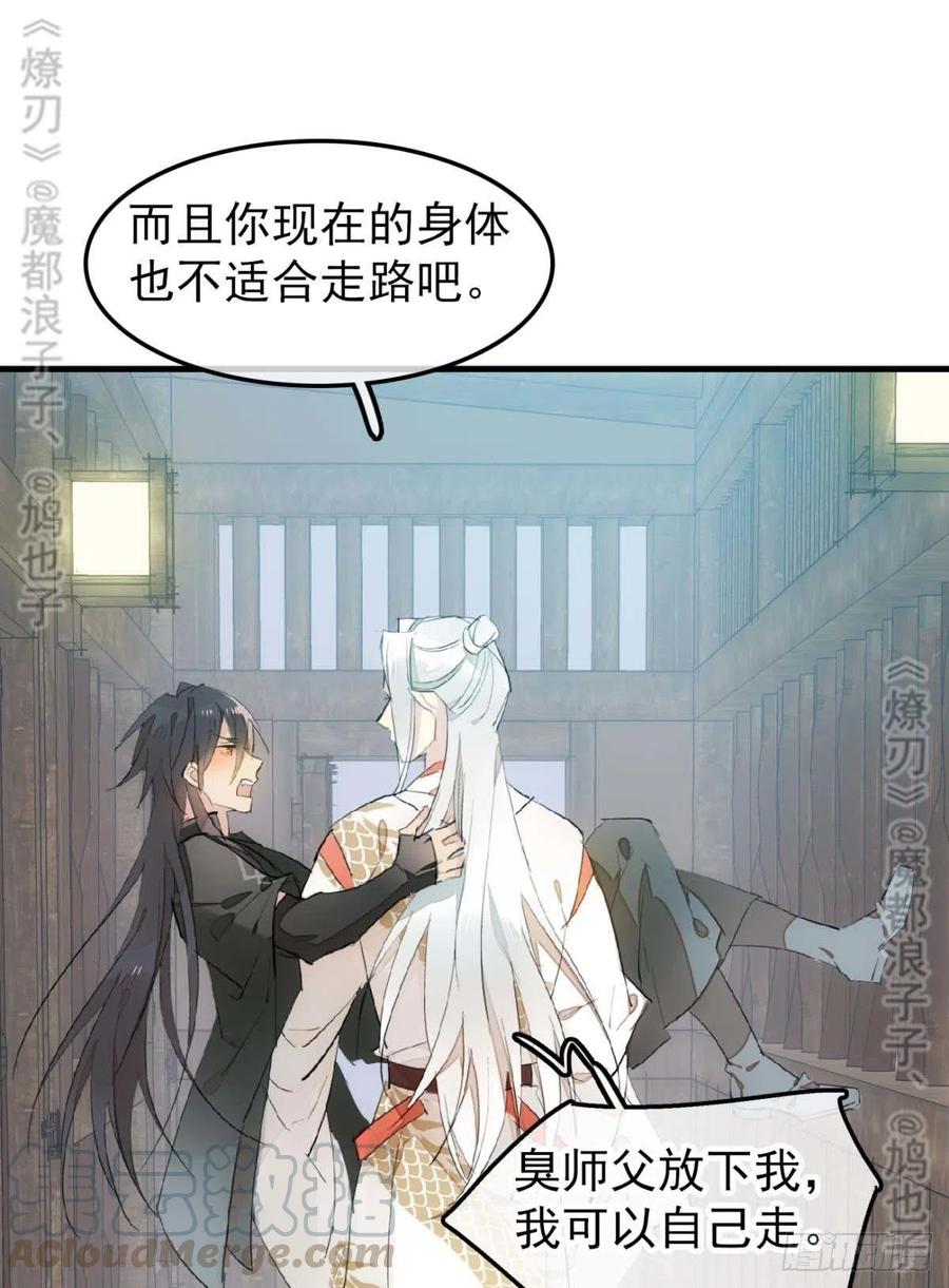 180 师父的另一面30