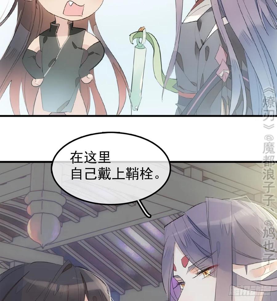 212 肖燎廖的结局13