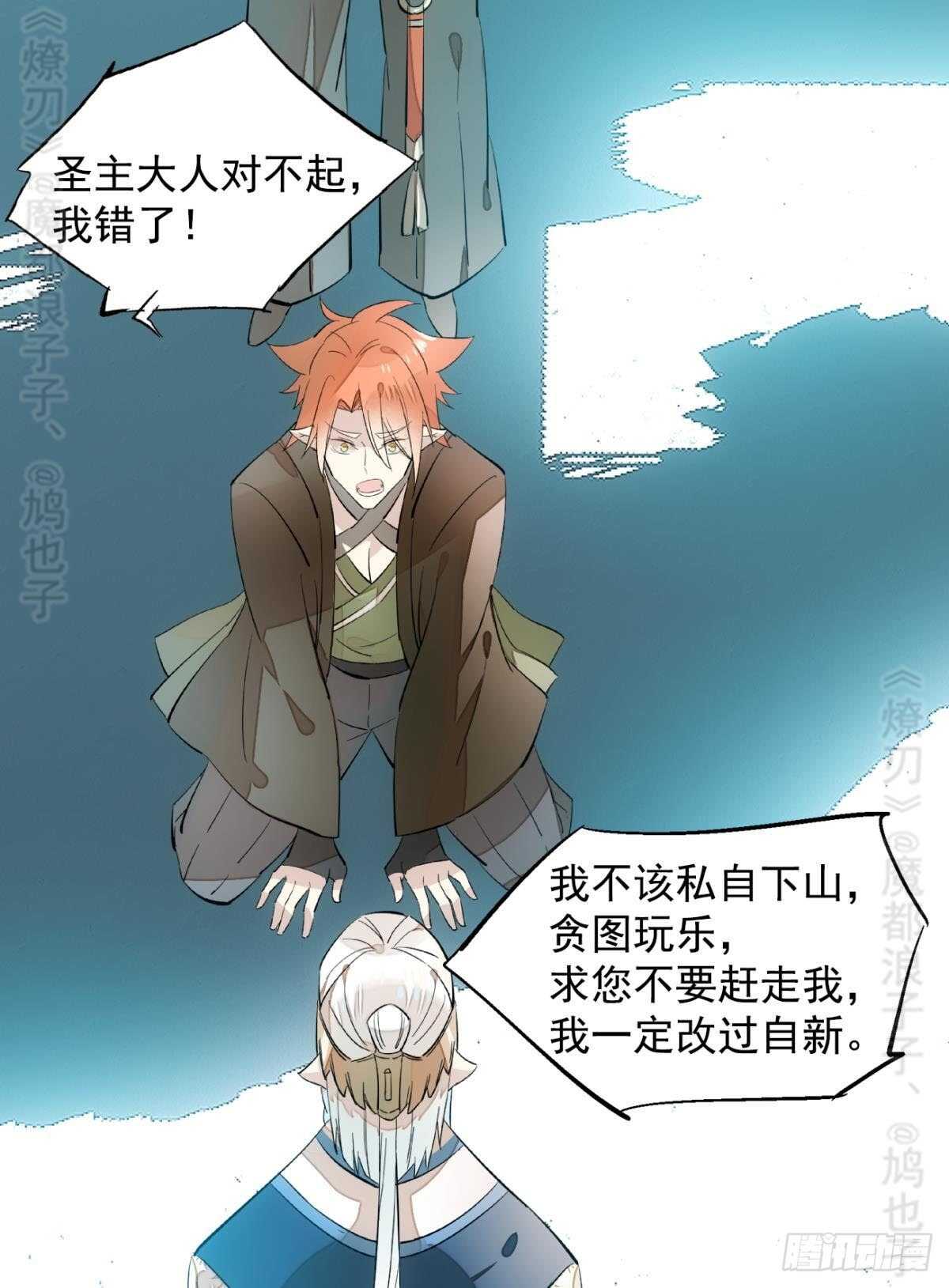 142 不是非你不可6