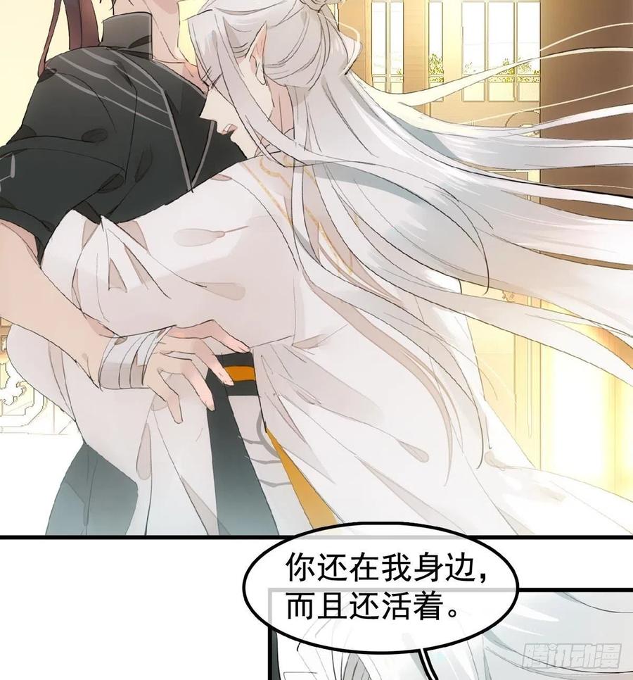 208 一日为师终身为父35