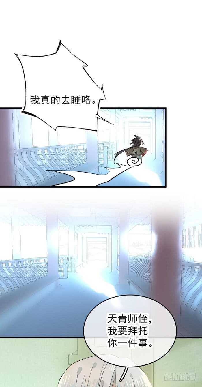103 老罗的破绽27