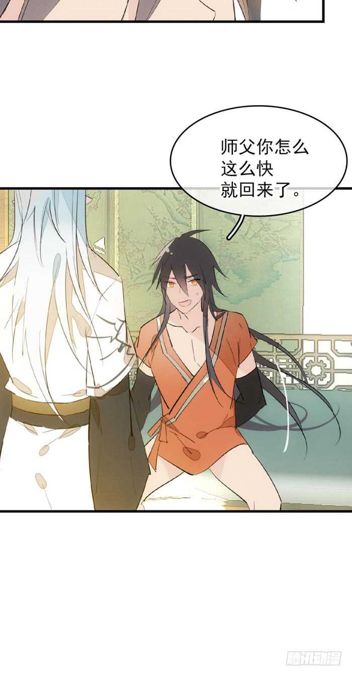 98 跟师父抢男人34