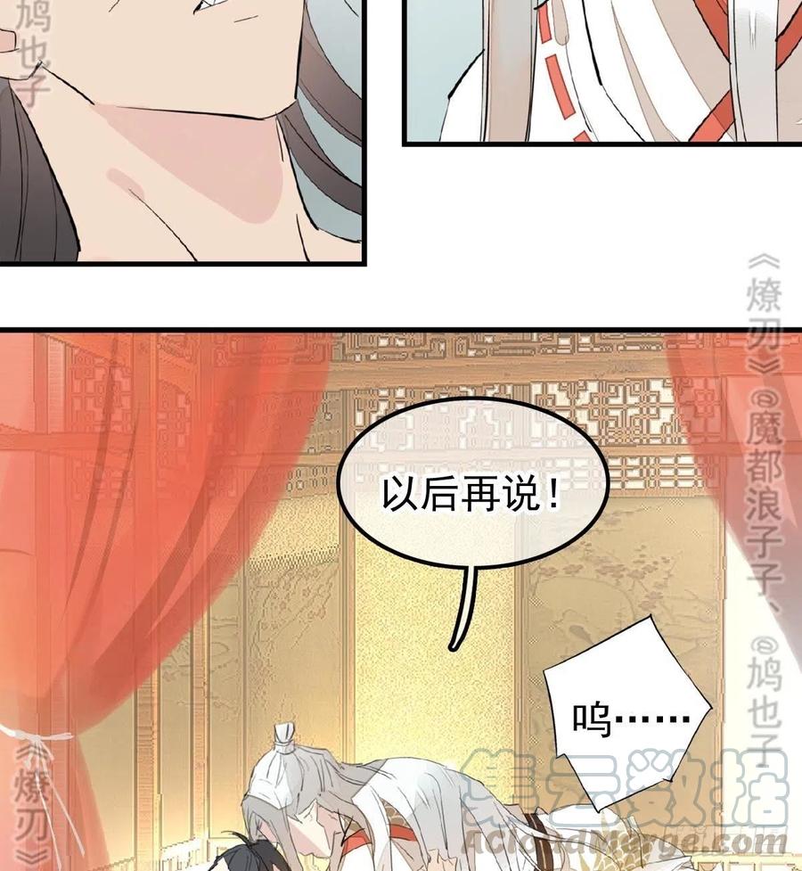 176 芙蓉帐暖度春宵44