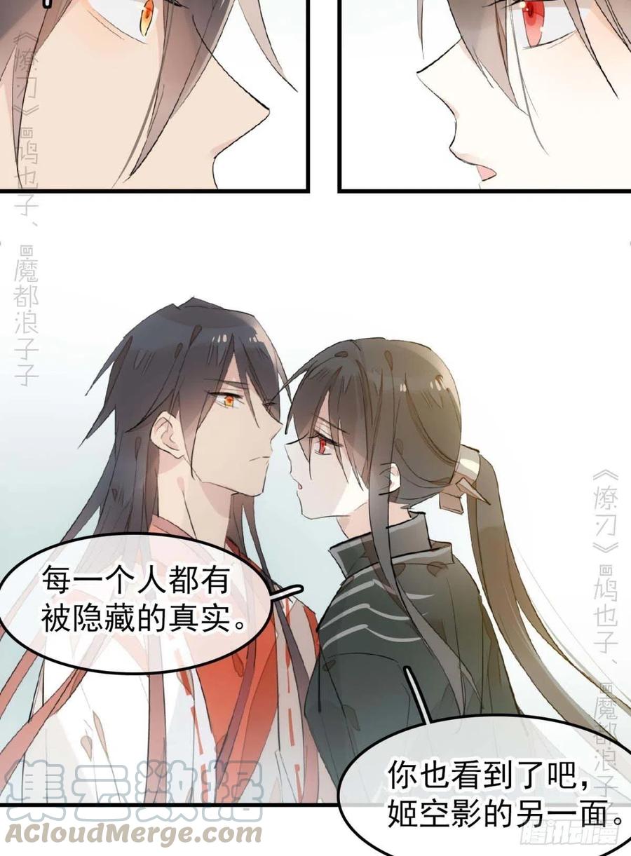 194 你不配38