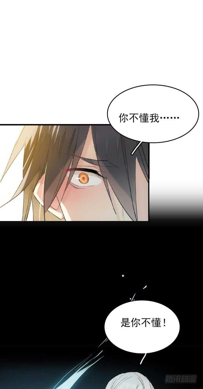 94 捆绑与逼迫24