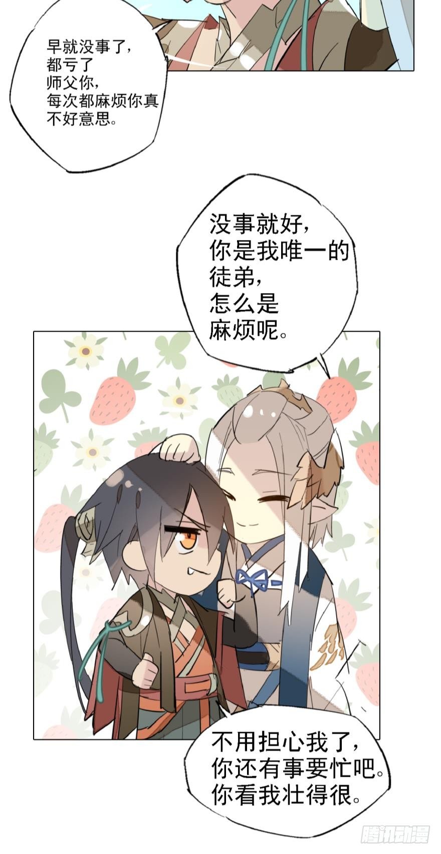 7ss级了不起啊14
