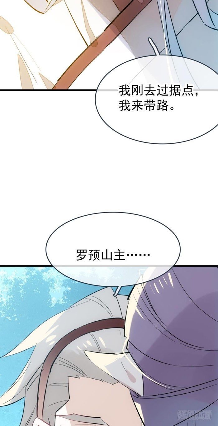 52 立功也受罚29