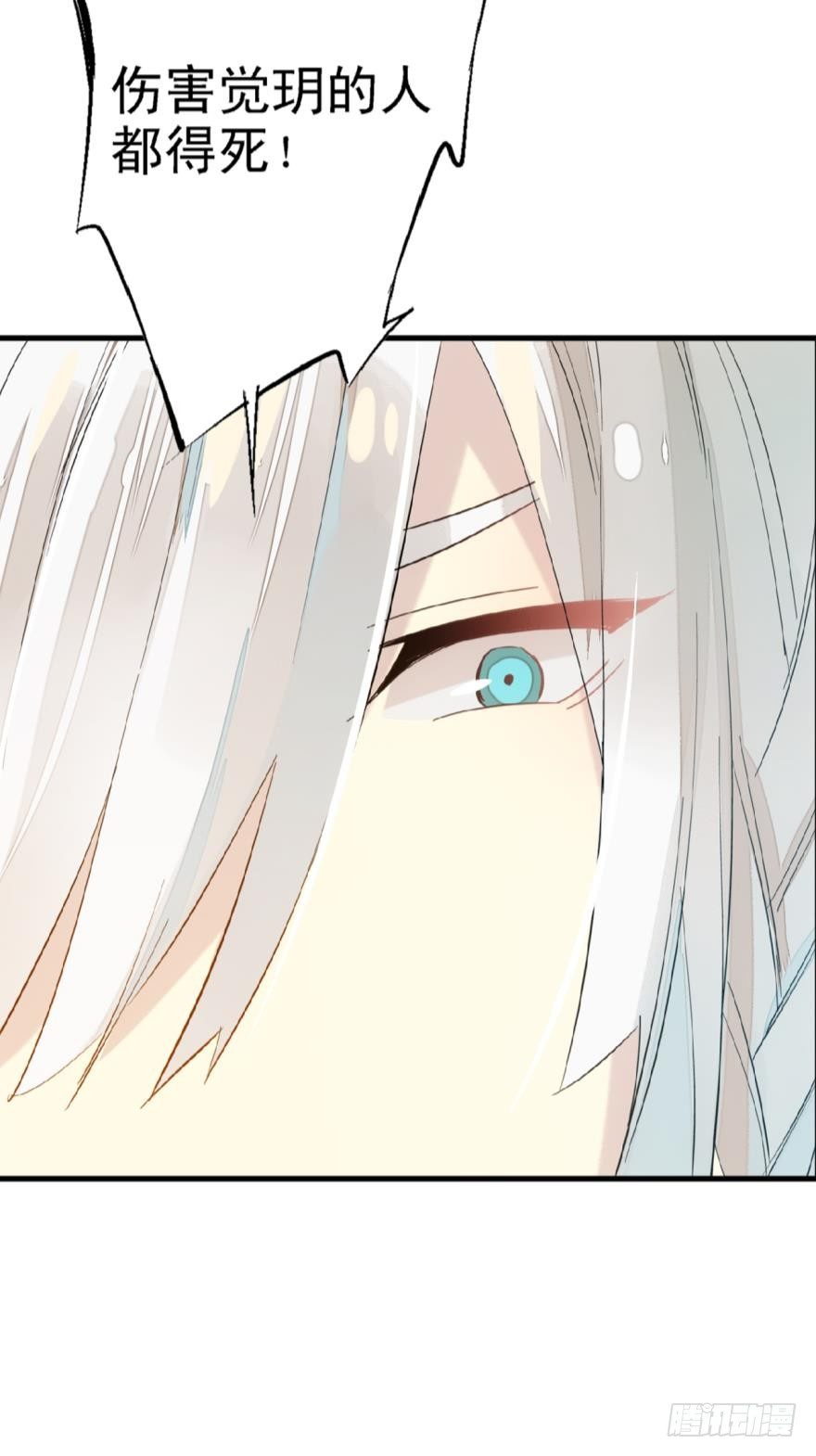 17师父偷袭啦24