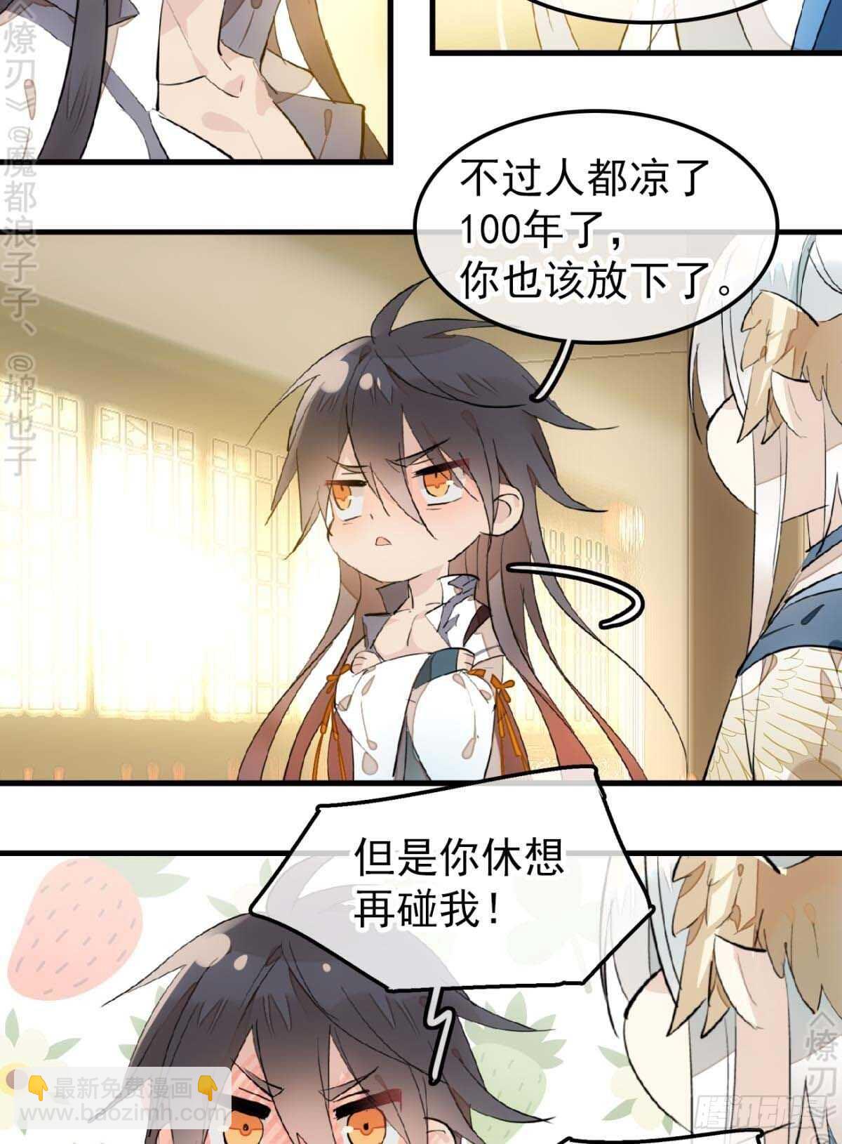 160 杀死你的心18