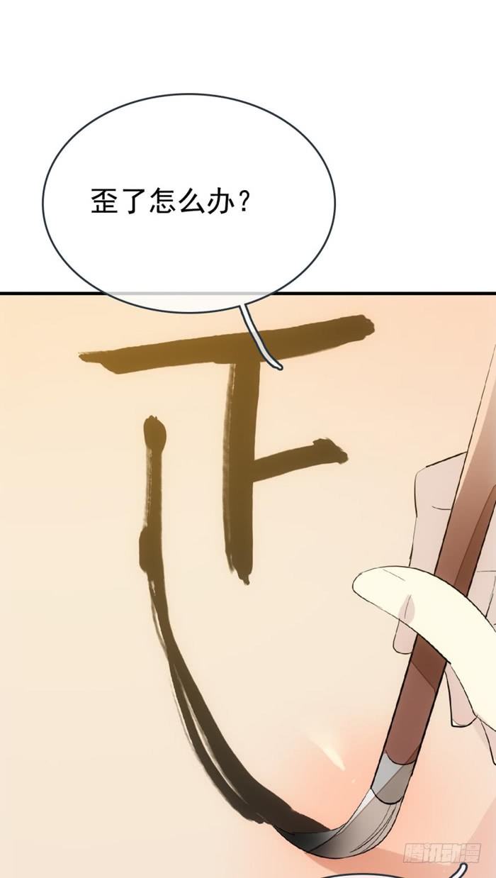 24 罚到哭到晕9