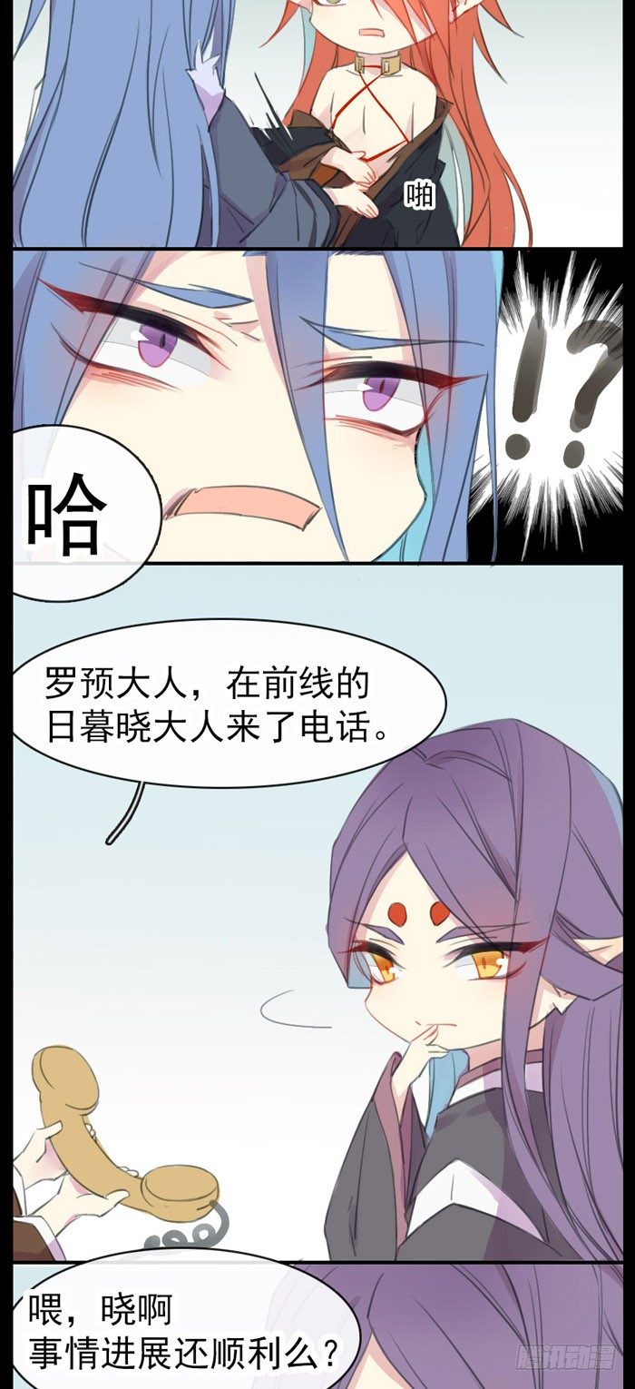 夕吹寒是绿色的2