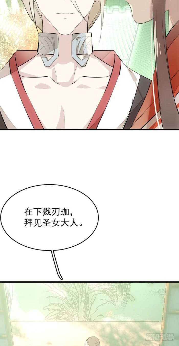 76 冷若冰霜29