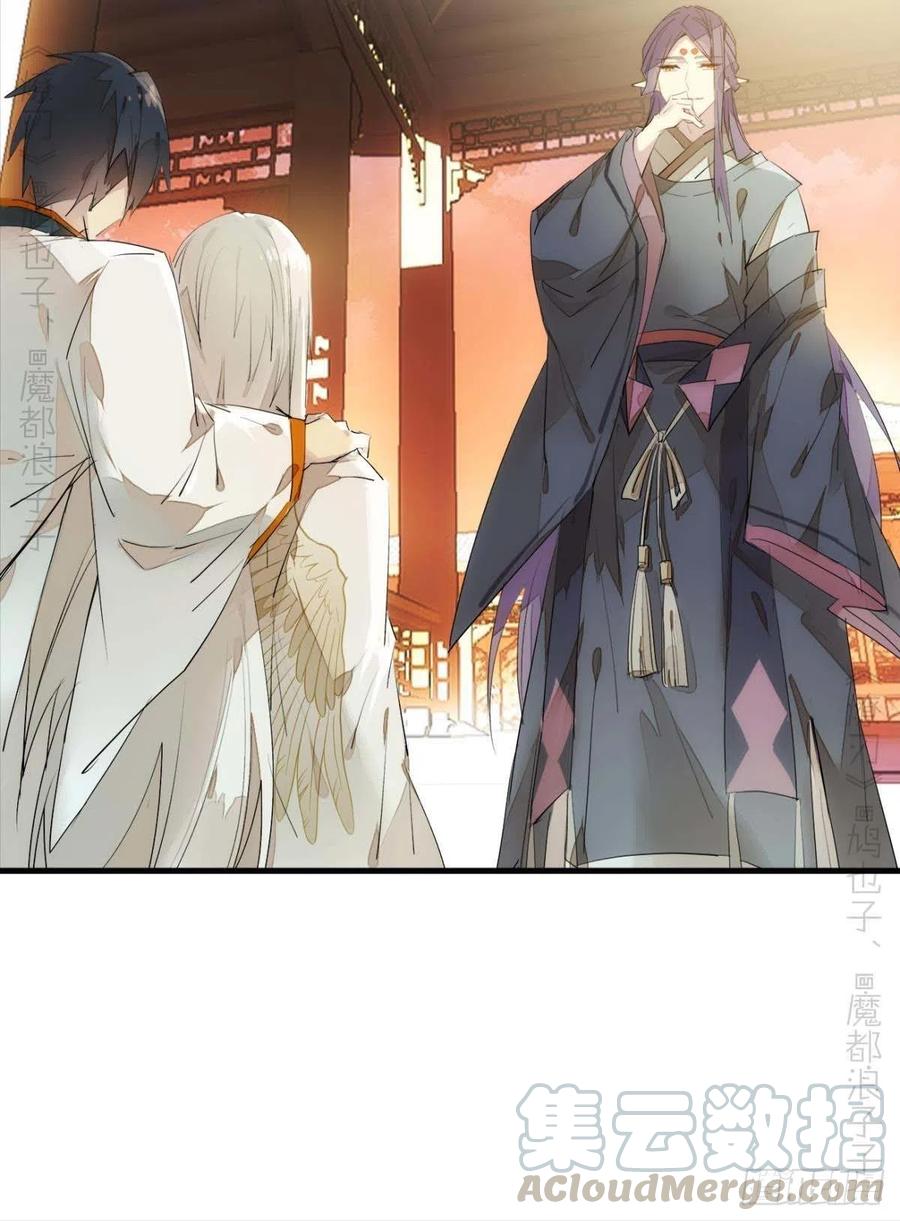 番外 支线——鞘凰3本篇完20