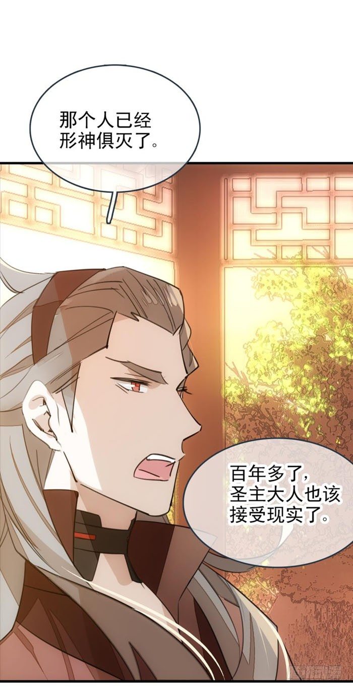 23 做我剑鞘5